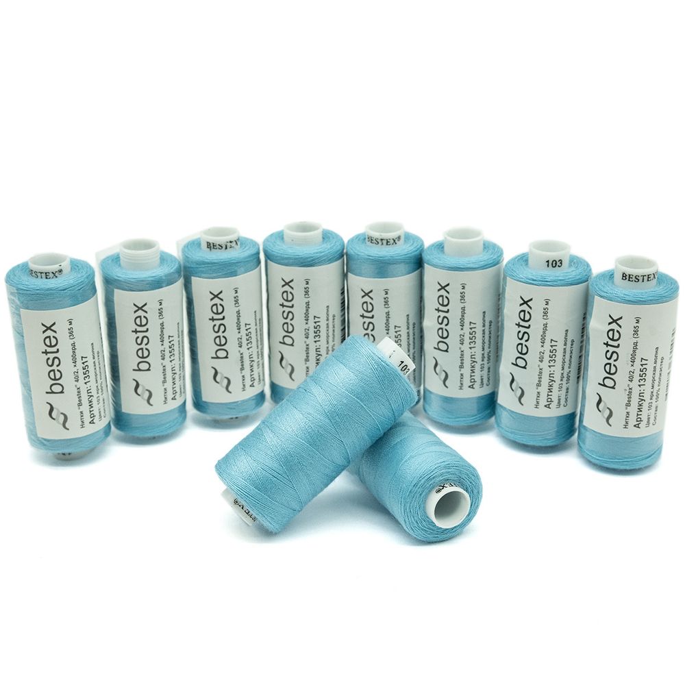 Нитки швейные бытовые Bestex 40/2, 365 м (400 ярд) / 10 кат., 103 светлая лазурь
