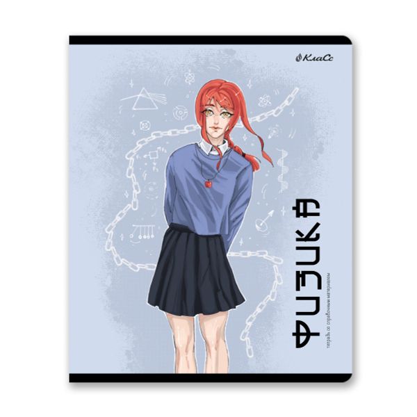 Тетрадь со справочным материалом АниМания, выборочный лак, A5+ 48 л. на скобе 65 г/м², белизна 100%, 10 шт, клетка, 000566 Физика, Светоч 48ТПСКа5_4_2_1