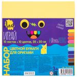 Бумага цветная для оригами 20х20 см, 10 л. 10 цв, Лео LPCP-01