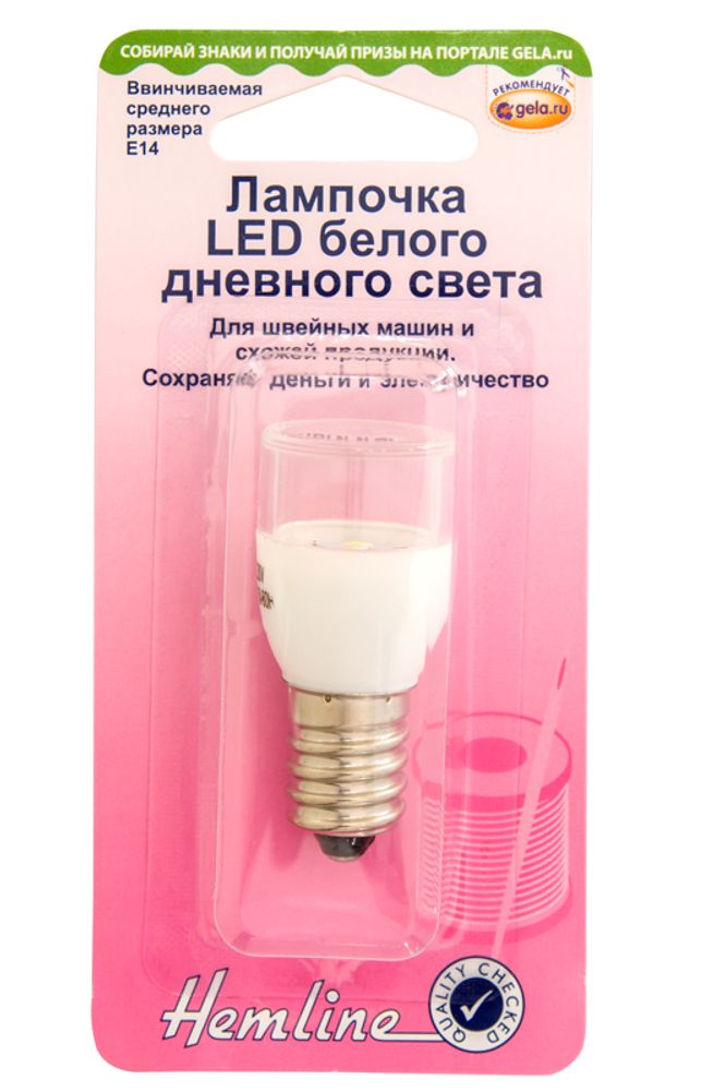 Лампочка для швейных машин LED, вкручивающаяся, средняя 0,6W, 220V, Hemline