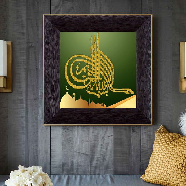 Алмазная (кристальная) мозаика Фрея, Во имя Бога милостивого и милосердного, 40х40 см