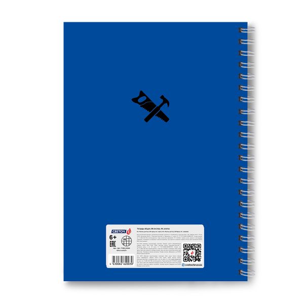 Тетрадь ученическая общая, A4 96 л. на гребне 65 г/м², белизна 100 %, 4 шт, клетка, 01249 Это ж опыт, Светоч Т129