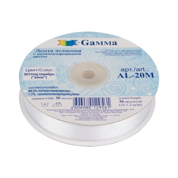 Лента атласная 2-сторонняя с метанитью 20.0 мм / 33±2 метра, 001 белый/серебро, Gamma AL-20M