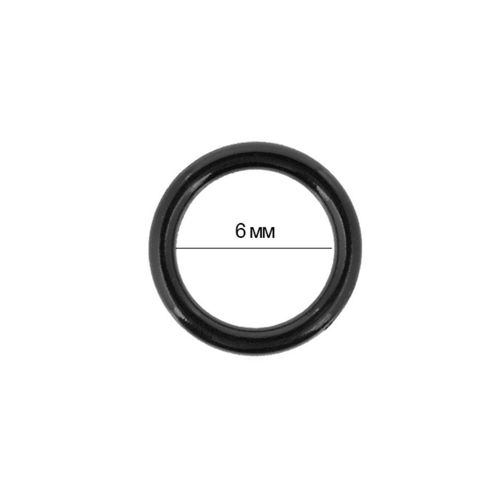 Кольца для бюстгальтера пластик ⌀6.0 мм, черный, 100 шт