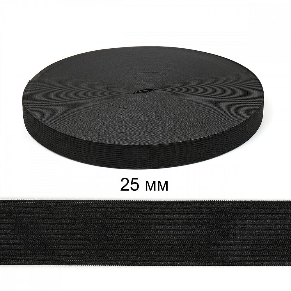 Резинка вязаная 25.0 мм / 40 метров, стандартная 3.9-4.3 г/п.м., черный