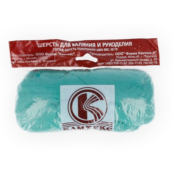 Шерсть для валяния Камтекс п/тонкая 1х50 г, (26-28 мкр), 025 мята