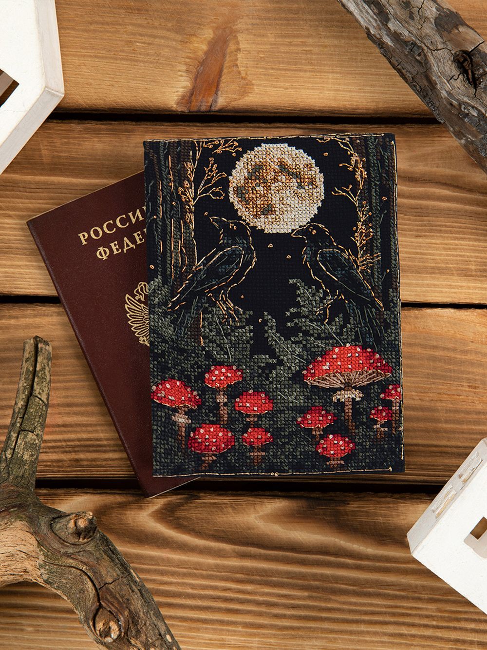 Набор для вышивания нитками Panna OP-7530, Обложка для паспорта. Полнолуние, 20х13.5 см