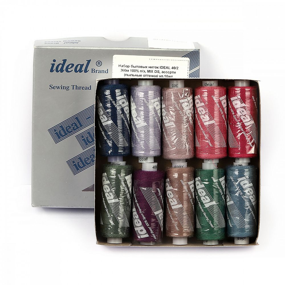 Швейные нитки (набор) 40/2, 10 кат. по 366 м, 100% п/э, MIX DS, ассорти (пыльные оттенки)