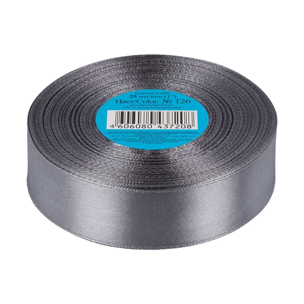 Лента атласная 1-сторонняя 25.0 мм / 33±2 метра, 126 серый, Gamma