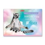 Альбом для рисования, глянц.ламинация, 100 г/м², A4 29х20.5 см, 32 л. на скобе, 5 шт, 000217 Живи не тужи, Светоч 32АЛСК4_3_3_9