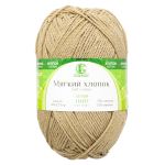 Пряжа Камтекс Мягкий хлопок / уп.10 мот. по 100 г, 220 м, 005 бежевый