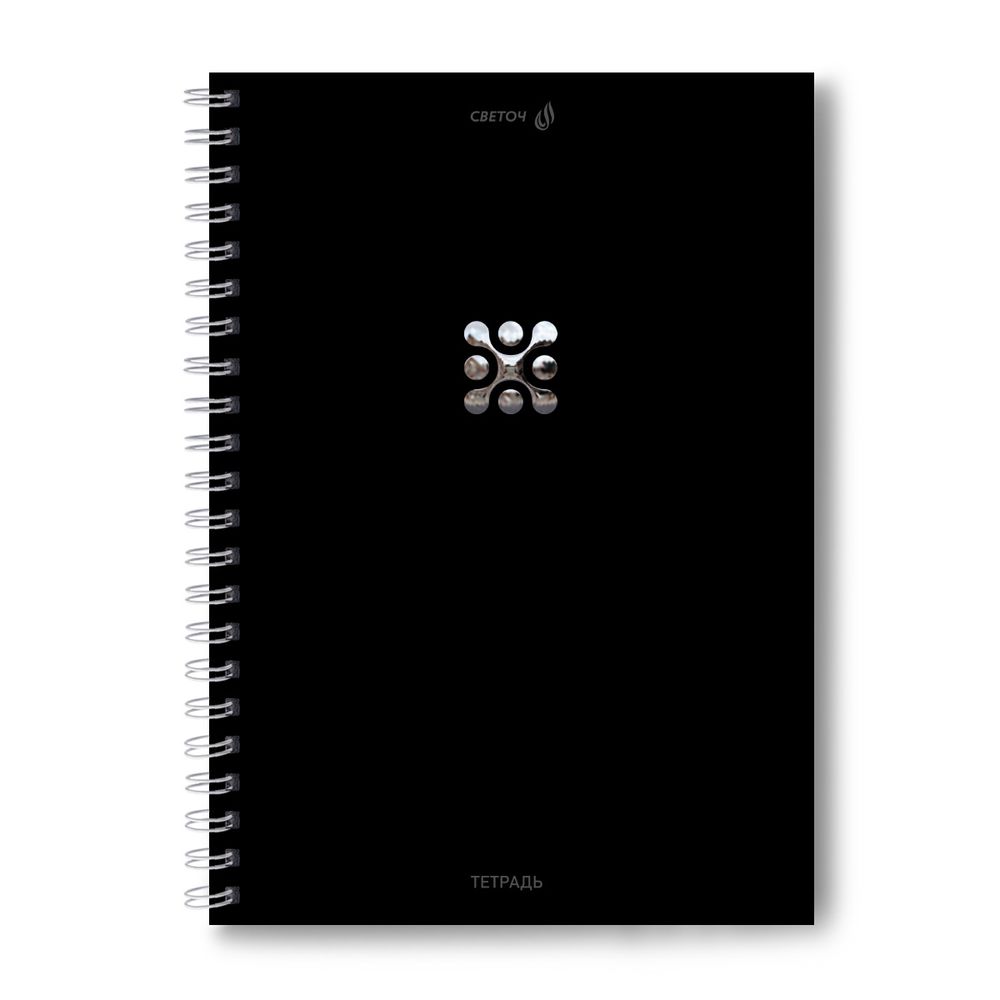 Тетрадь ученическая общая, A4 96 л. на гребне 65 г/м², белизна 100 %, 4 шт, клетка, 01251 Строгий стиль, Светоч Т129