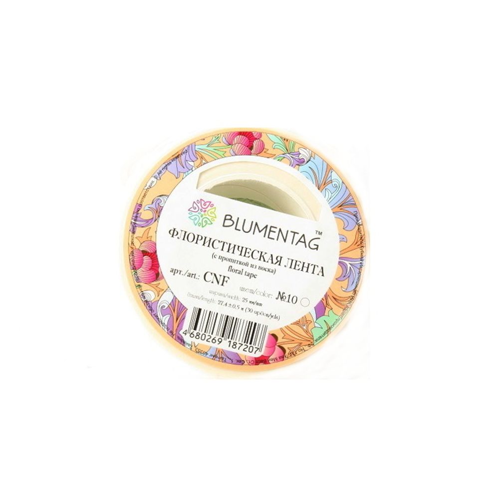 Флористическая лента 27.4 м, 10 белый, Blumentag CNF