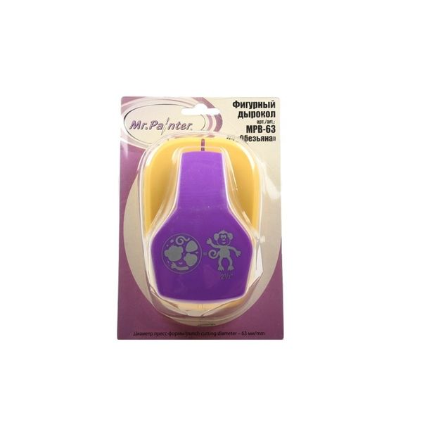 Фигурный дырокол 6.3 см, MPB-63 05 Обезьянка, Mr.Painter MPB-63