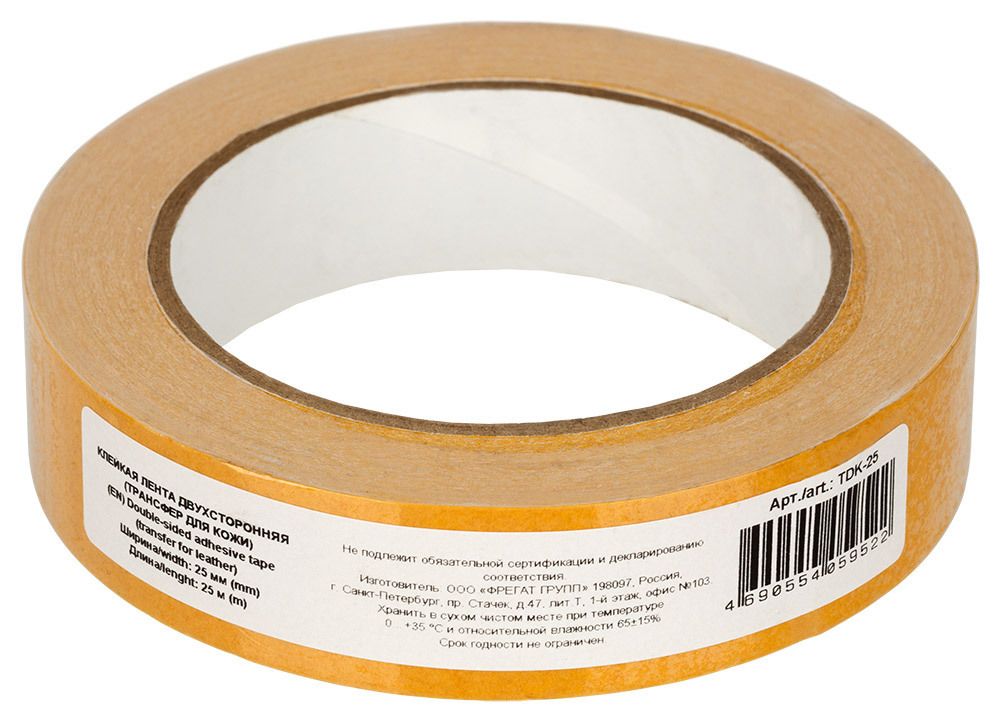 Лента трансфер клеевая 2-сторонняя 25.0 мм / 25 метров, белый, Gamma