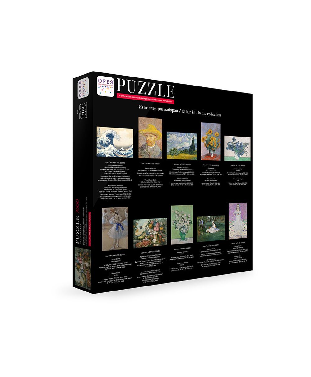 Пазл 1000 элементов, Мировые шедевры искусства, Пейзаж – Фрукты и Цветы, Фрэнсис Флора Бонд Палмер, MET-PZL-1000/04, Фрея