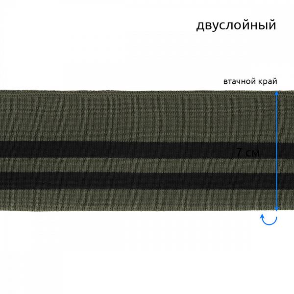 Подвяз (довяз) трикотажный 14.0х100 см, олива с черными полосами, двухслойный, 100% п/э, 1 штука