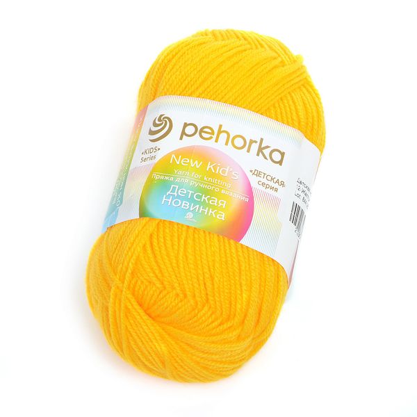 Пряжа Пехорка Детская новинка / уп.10 мот. по 50 г, 200 м, 012 желток