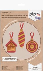 Набор для вышивания нитками Klart, Новогодние игрушки. Родом из детства, 8х9 см