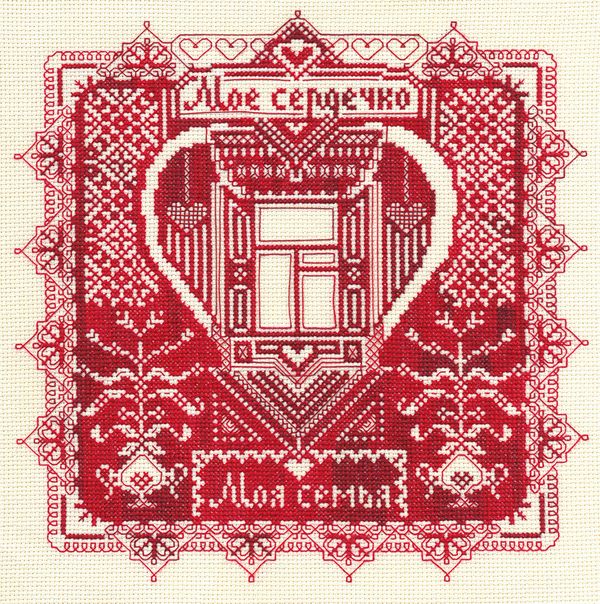 Набор для вышивания нитками Panna, Оберег сердечка, 25х26 см