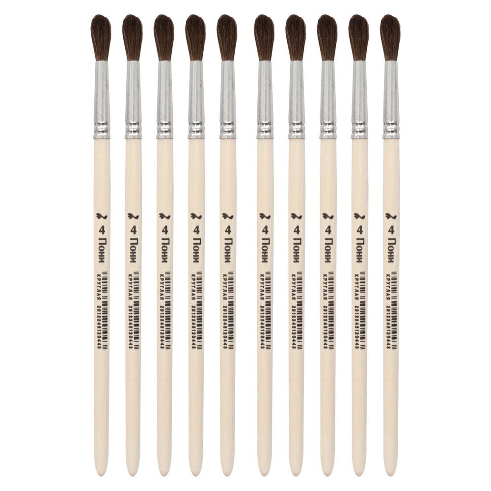 Кисть пони школьная №4,10 шт