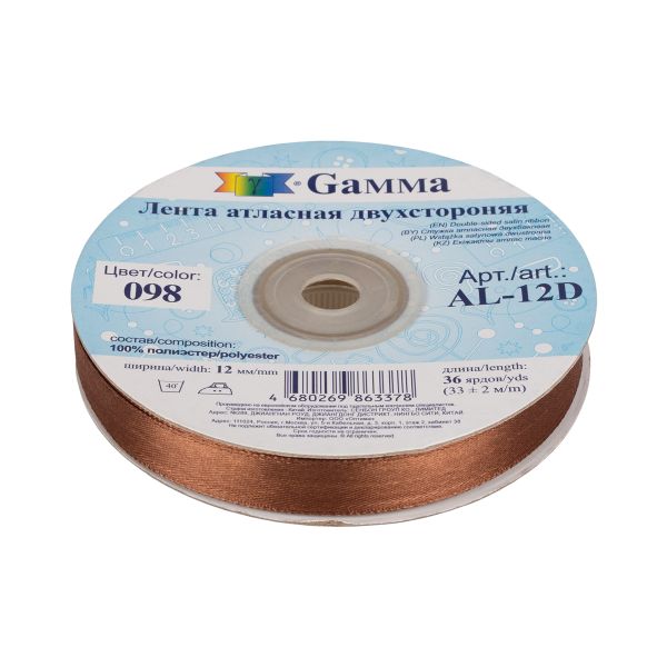 Лента атласная 2-сторонняя 12.0 мм / 33±2 метра, №098 т-коричневый, Gamma AL-12D