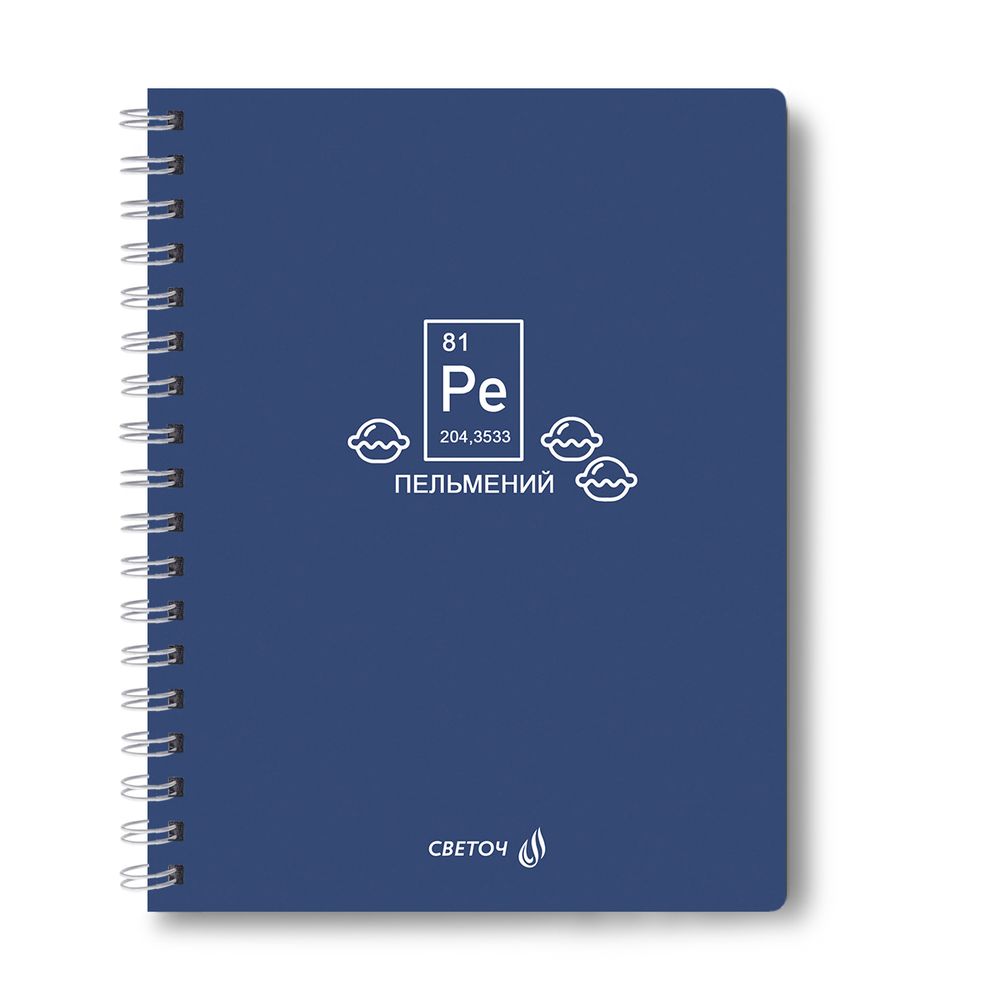 Тетрадь ученическая общая, A5 48 л. на гребне 65 г/м², белизна 100 %, 8 шт, клетка, 01172 МИКС - Весь мир, Светоч Т107