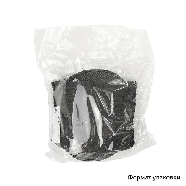 Плечевые накладки (подплечники) втачные 100х155х14 мм, АТ.ОВФ14 черный, 1 пара