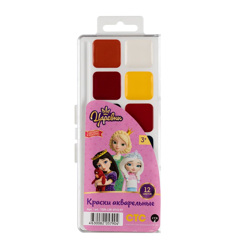 Акварель набор в пластиковой упаковке 12 цв, 01, Царевны, TSR-LW-0112