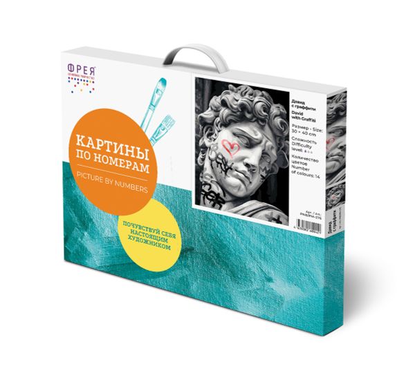 Картина по номерам Фрея PNB/PM-276, Давид с граффити, 40х30 см