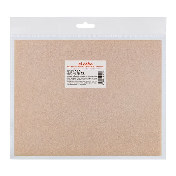Коврик для бисера полиэстер 30х23х0.4 см, 5 шт, №03 бежевый, Zlatka KVR