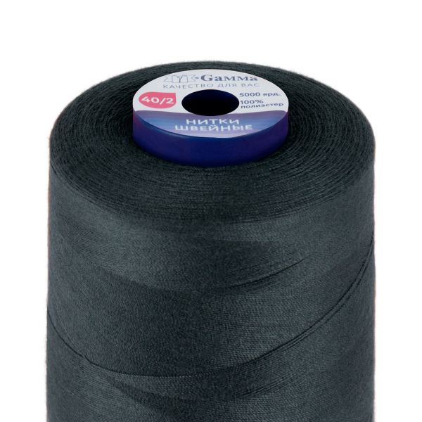 Нитки универсальные Gamma 40/2, 4570 м (5000 ярд) / 1 кат., 349 т.т.серый