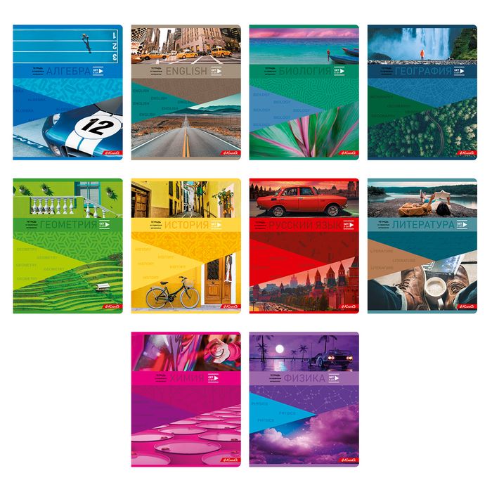 Предметные