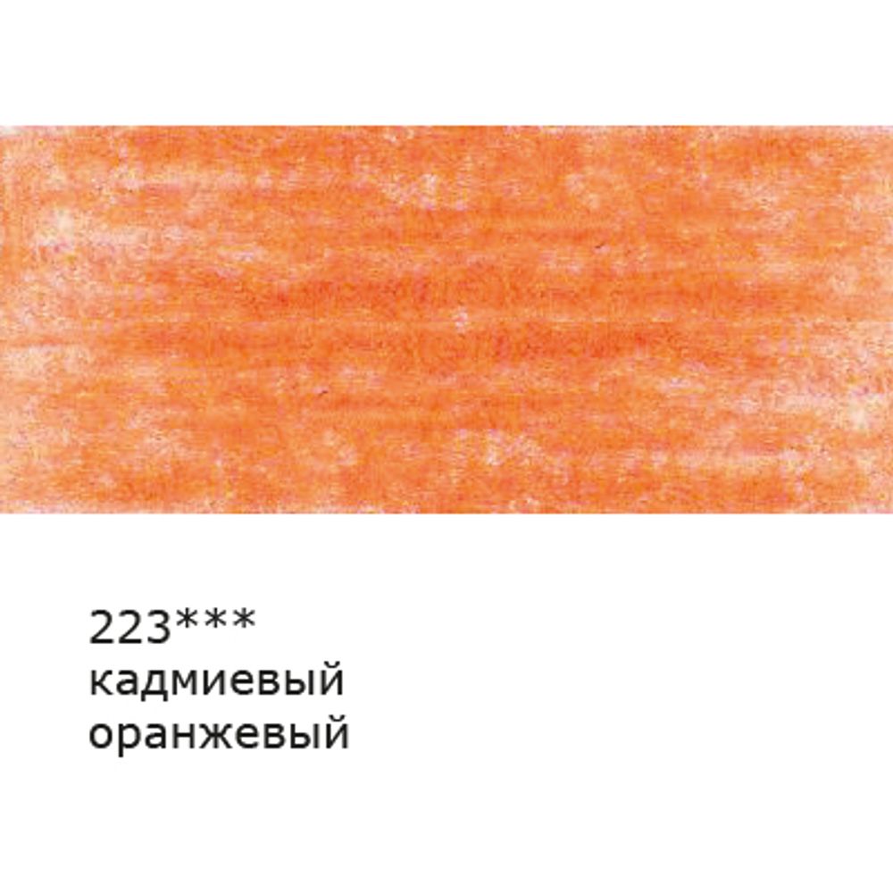 Карандаш цветной заточенный, 6 шт, 223 Кадмиевый оранжевый (Cadmium orange), Vista-Artista VFCP