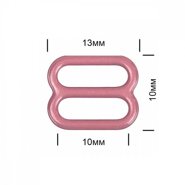 Рамки-регуляторы для бюстгальтера металл 10.0 мм, S256 розовый рубин, 100 шт