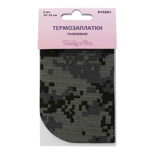 Термозаплатки тканевые, в упак., 2 шт, Hobby&Pro, 810261, 5 шт