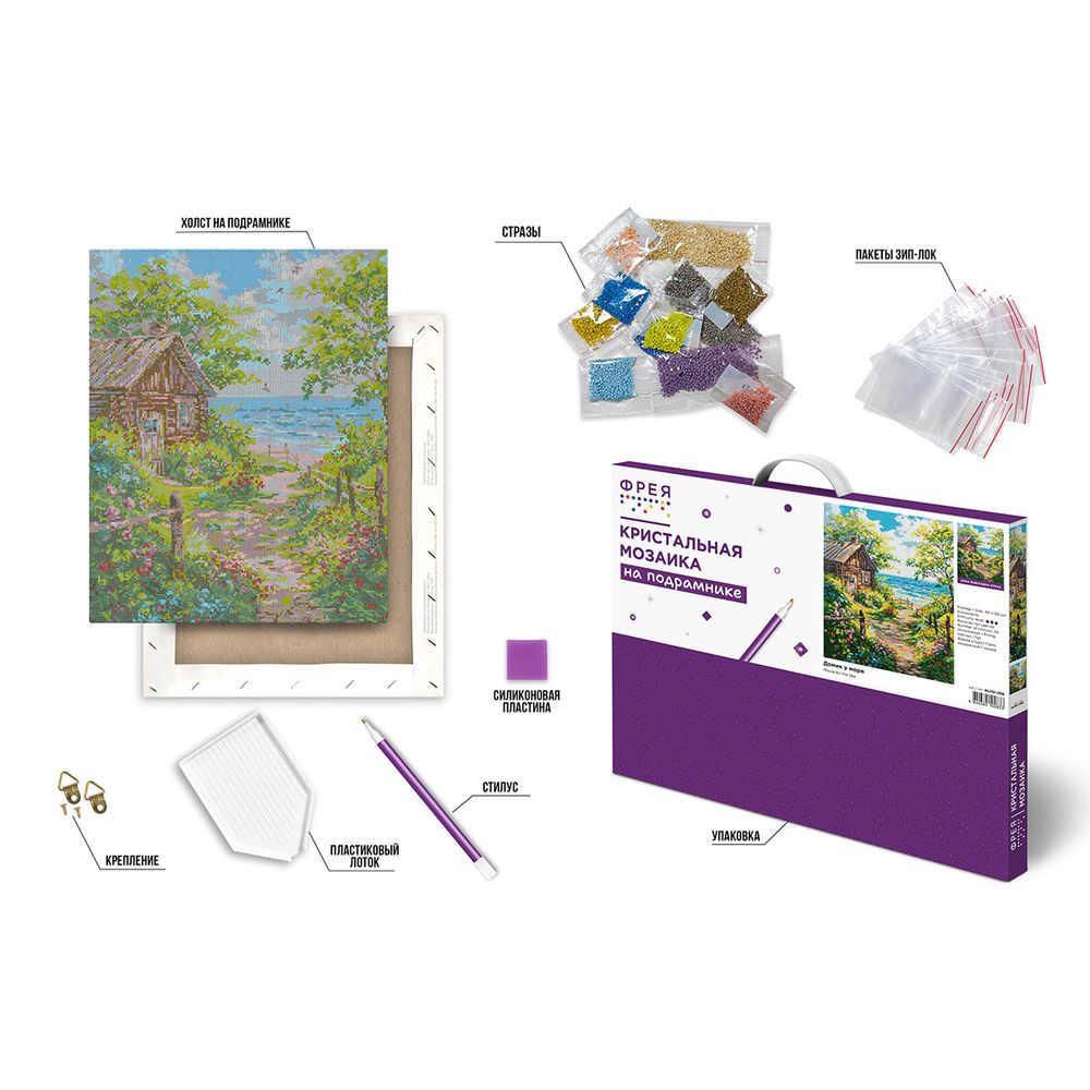 Кристальная (алмазная) мозаика Фрея ALPD-296, на подрамнике, Домик у моря, 40х50 см