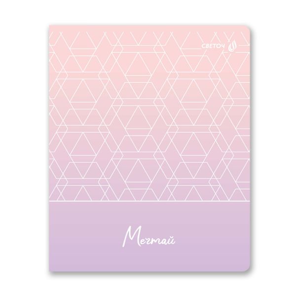 Тетрадь ученическая общая, софт-тач ламинация + выборочный лак, цветной запечатанный форзац, A5+ 48 л. на скобе 65 г/м², белизна 100 %, 10 шт, клетка, 00995 Кружева, Светоч 48Т14