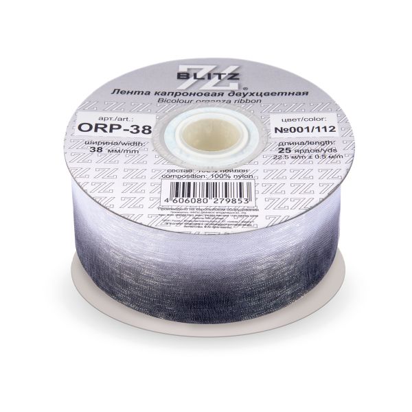 Лента капроновая (органза) двухцветная 38.0 мм / 22.5 метров, 001/112 белый/черный, Blitz ORP-38