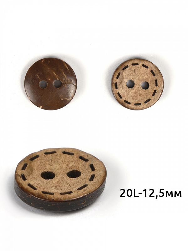 Пуговицы кокос 2 прокола 20L=12.5 мм, TBY.B312, натуральный, 20 шт