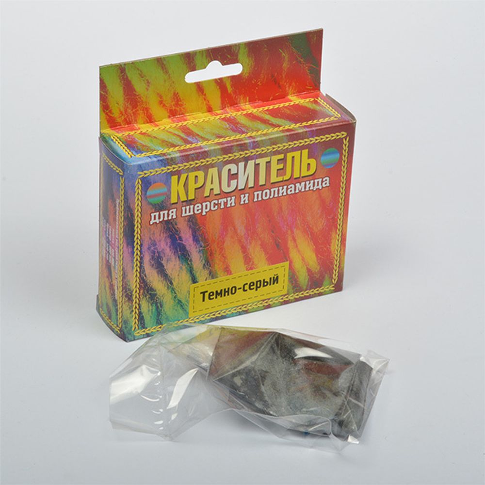 Краситель для шерсти и п/а темно-серый 20г