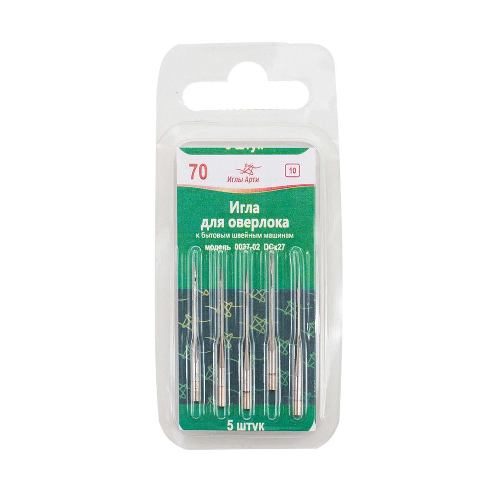 Иглы оверлочные для бытовых оверлоков DCx27, №70, 5 игл, АРТИ