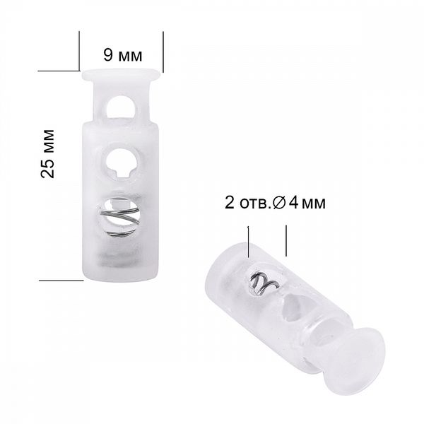 Фиксатор (зажим) для шнура пластик 2 отв., ⌀4.0 мм, 9х25 мм, 0080 прозрачный, 100 шт