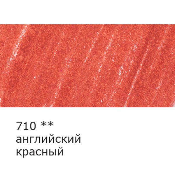 Карандаш цветной заточенный, 6 шт, 710 английский красный, Vista-Artista INTENSE VICP