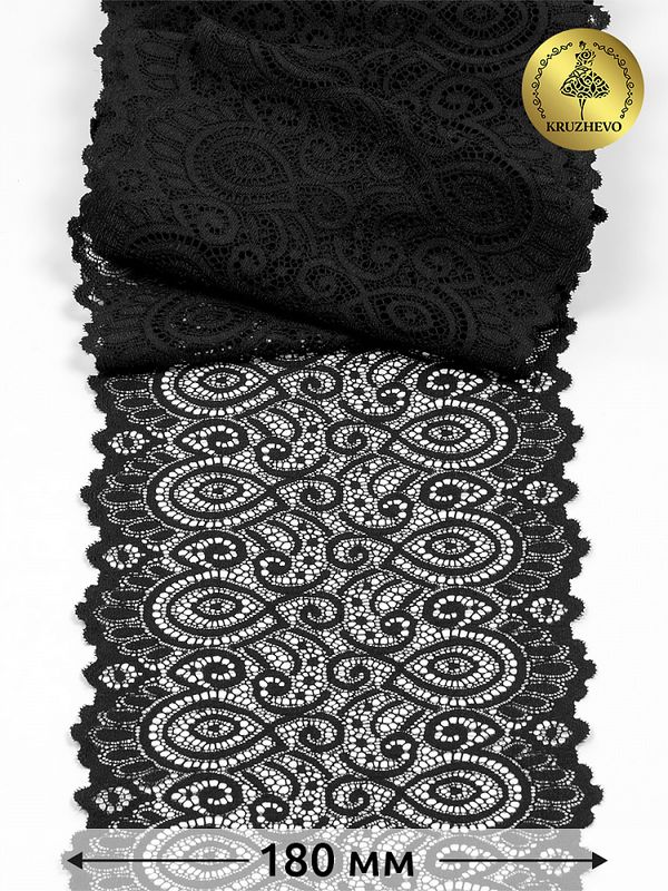Кружево эластичное (стрейч) L1351 180мм цв.003 черный рул.140м, Kruzhevo