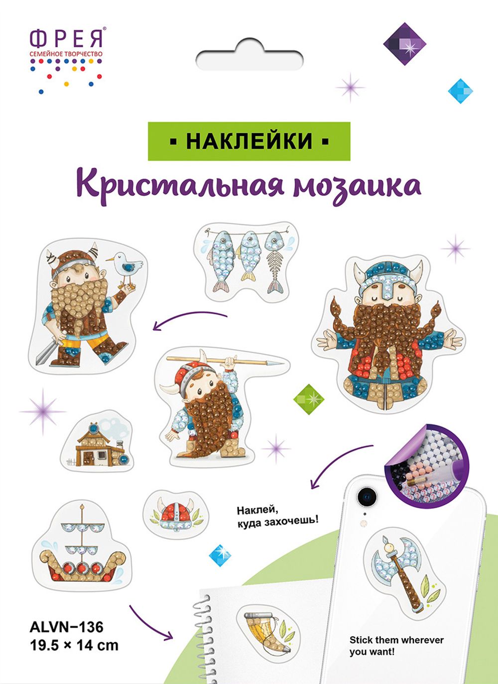 Алмазная (кристальная) мозаика Фрея ALVN-136, наклейки Викинги, 19.5х14 см