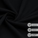 Футер 3-нитка петля 320 г/м², 190 см / 35-60 метров, ФУТ3Х.ПЕТЛ.320.19-4023, т.синий