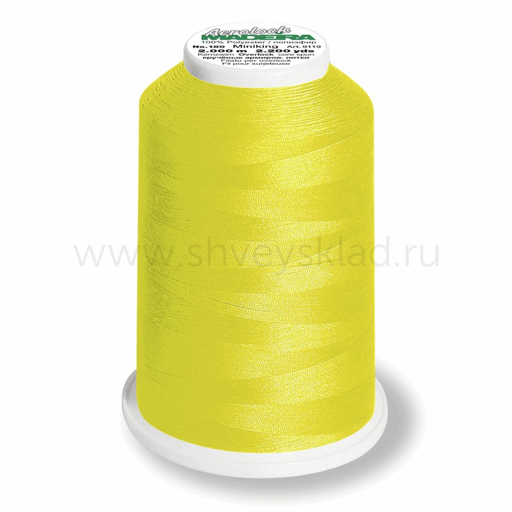 Нитки оверлочные Madeira Aerolock №180, 2000 м, цв. 9360, 9119, 4 катушки