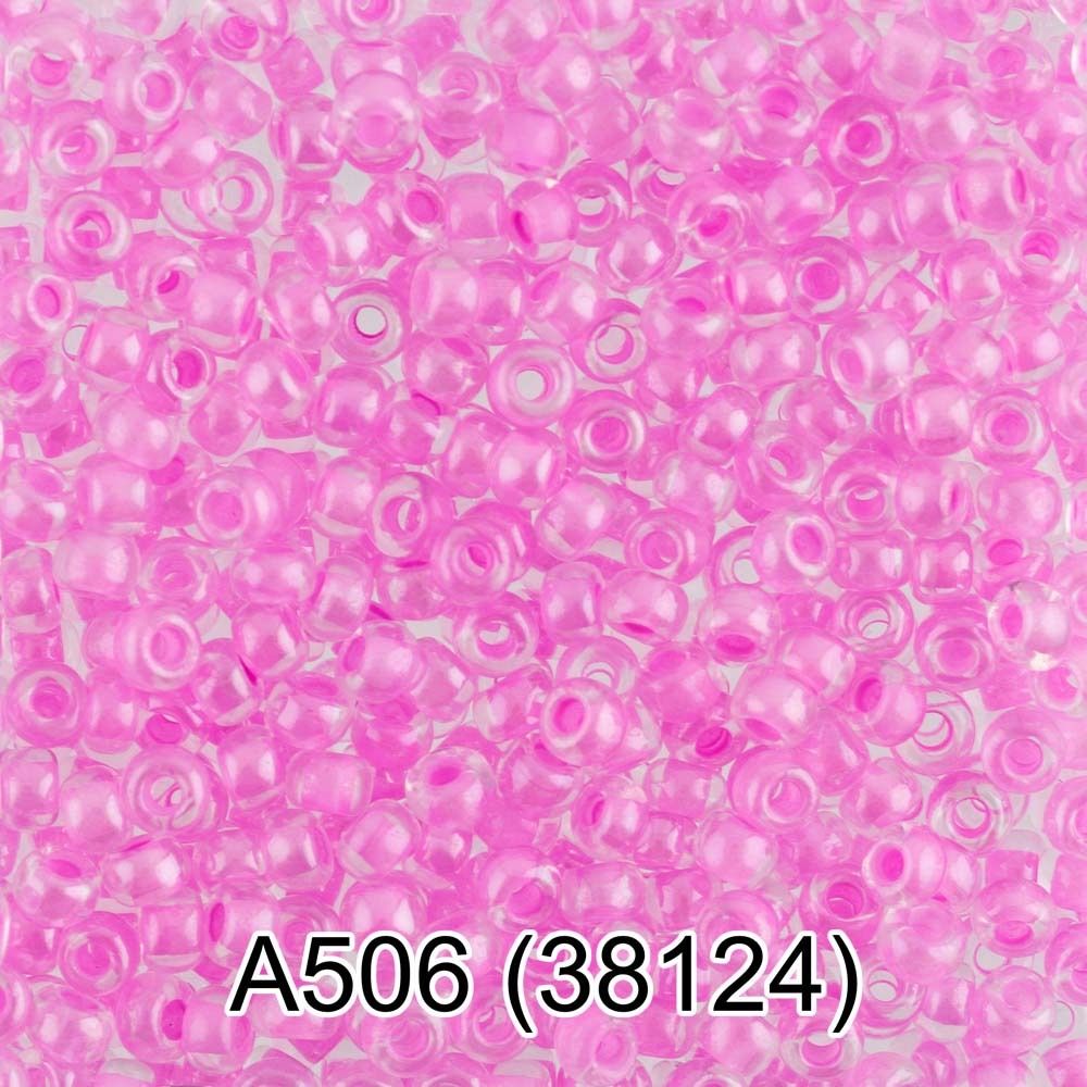 Бисер Preciosa 10/0, 1х50 г, цв.38124 /TOS/