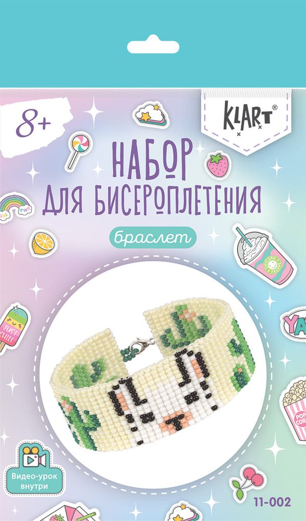 Набор для бисероплетения 11-002 Браслет. Лама, 2.5 см, Klart 11-002